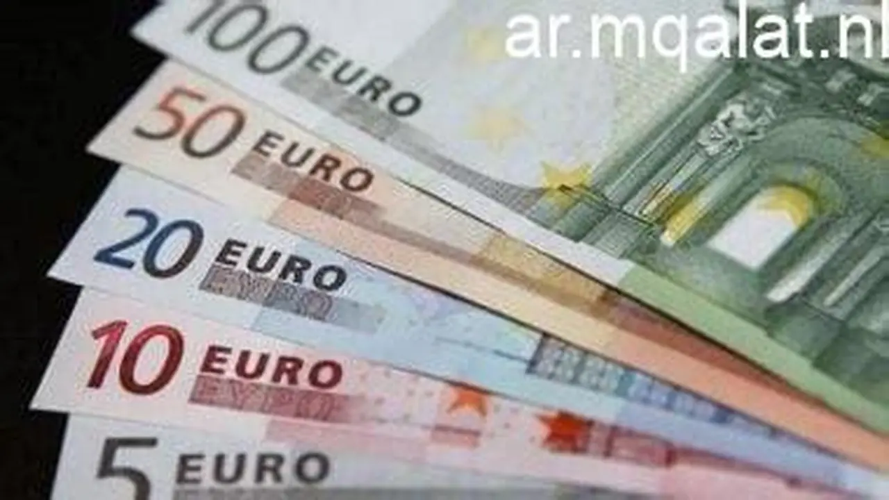 تراجع ملحوظ في سعر اليورو أمام الجنيه داخل البنوك المصرية الأربعاء